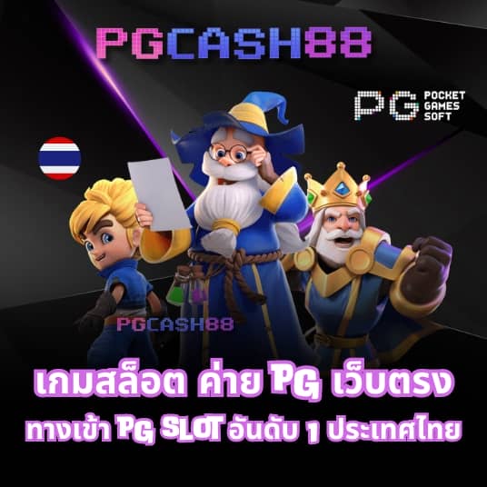ฝาก 1 รับ 50 ไม่ ต้อง แชร์